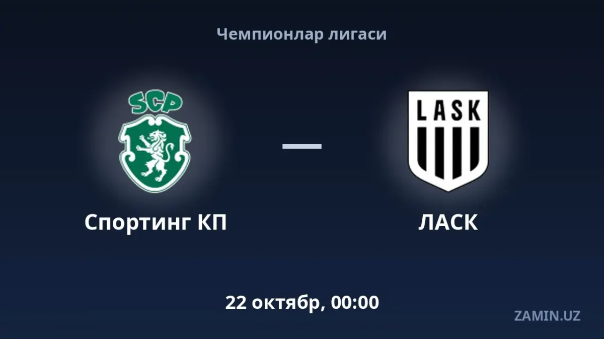 Sporting KP va LASK bahsi uchun jamoalar tarkiblari e'lon qilindi