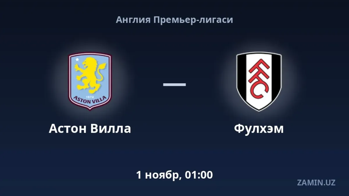 Aston Villa va Fulxem uchrashuvi tarkiblari hamda jonli translyatsiya